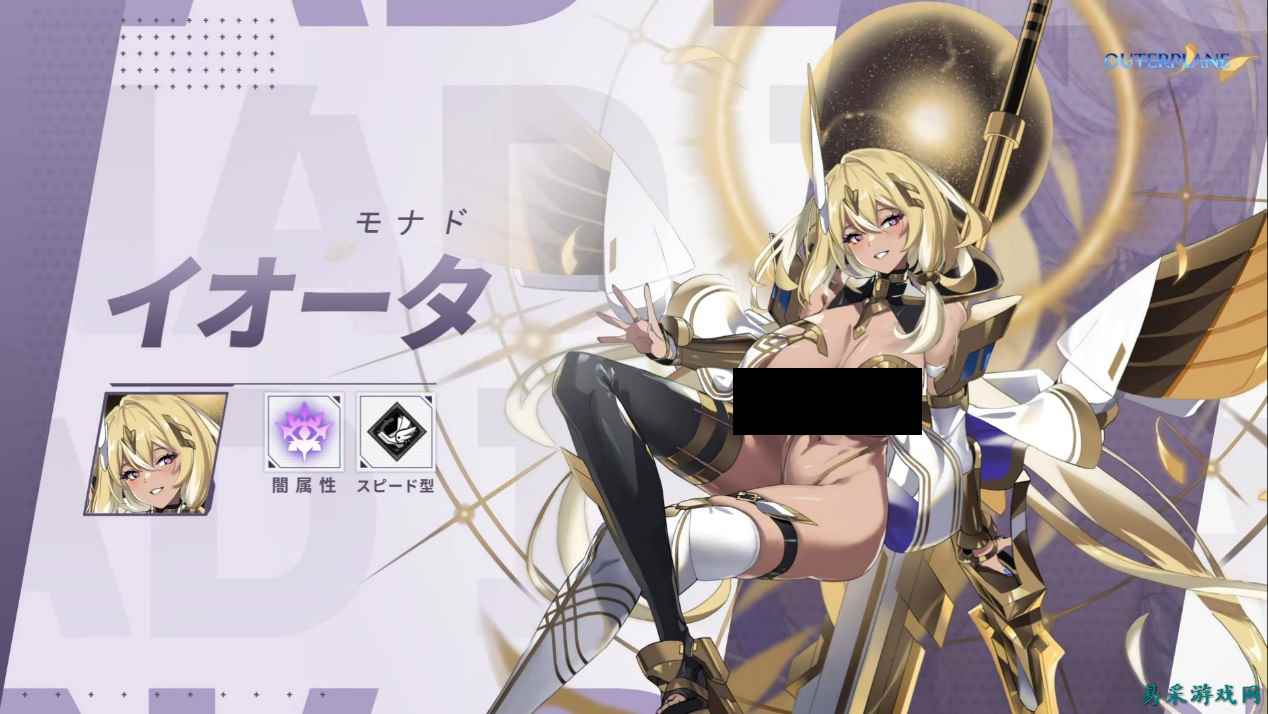 绅士日报：韩游又整新活，唐三藏也能变美少女？真空袈裟太骚了