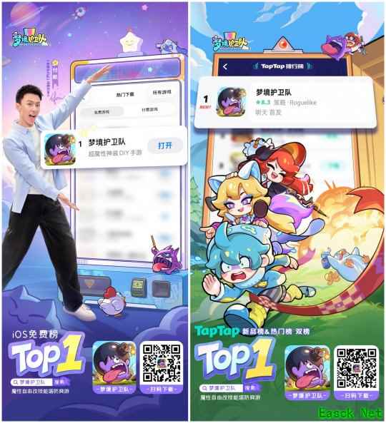 “魔性”护卫队长付航已就位 《梦境护卫队》3.18全平台公测开启