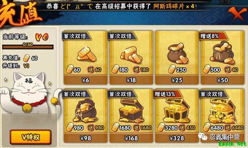 火影忍者金币获取全攻略