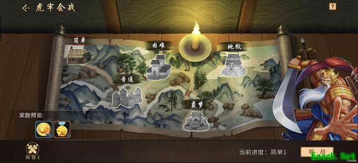 三国战纪：风云再起孙鲁班碎片白嫖攻略