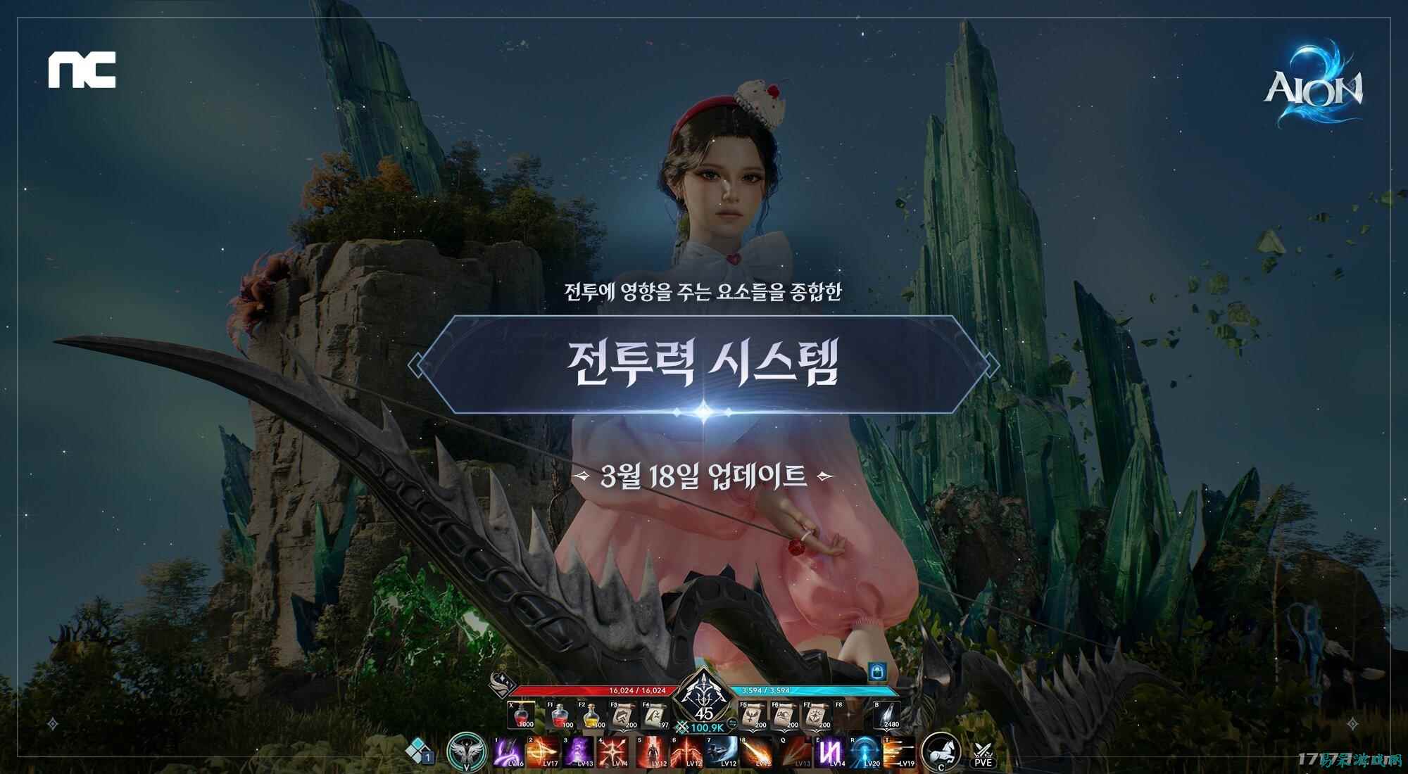 MMORPG《永恒之塔2》更新：引入战斗力系统