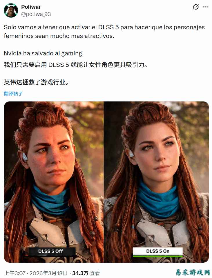 AI整容？DLSS 5让《古墓丽影》女主劳拉三角变巨雷