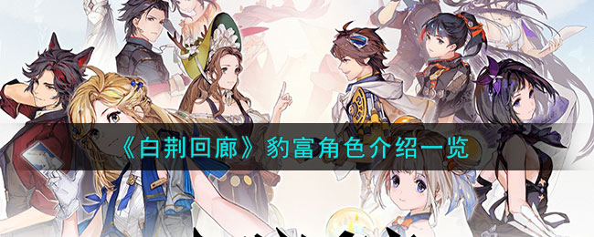 /handbook/2026/03-19/1125397.shtml