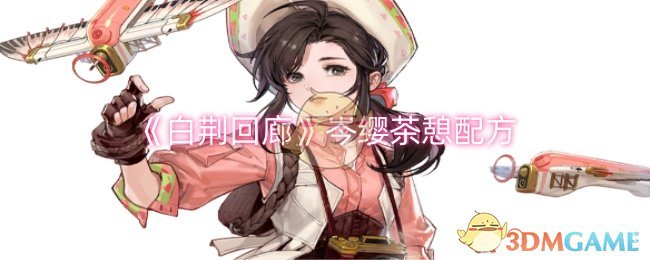 /handbook/2026/03-19/1125857.shtml