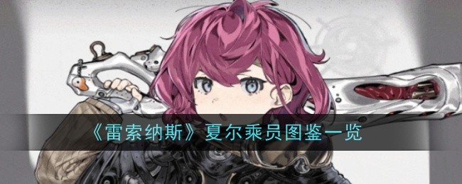 /handbook/2026/03-19/1125856.shtml