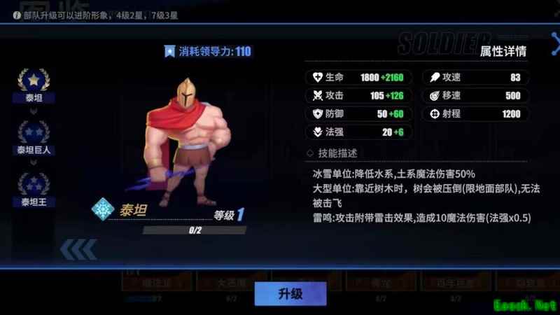 物质与魔法1.80版本法系英雄强度排行