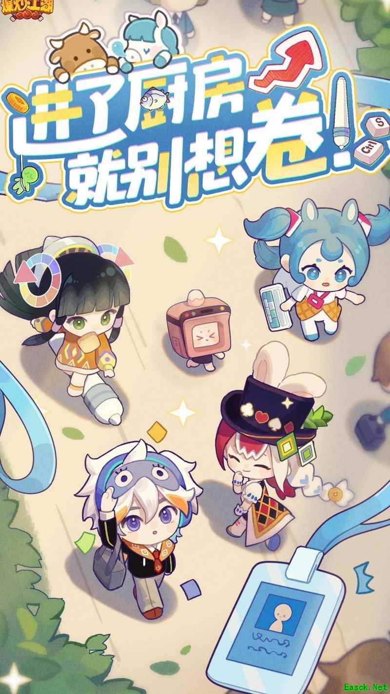 爆炒江湖：新手氪金避坑指南