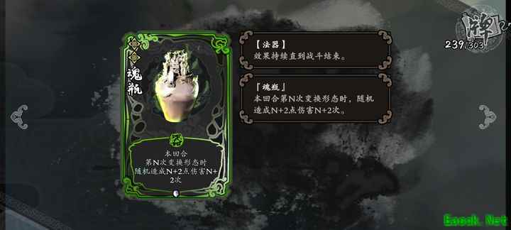 兰若异谭魂瓶流速攻攻略