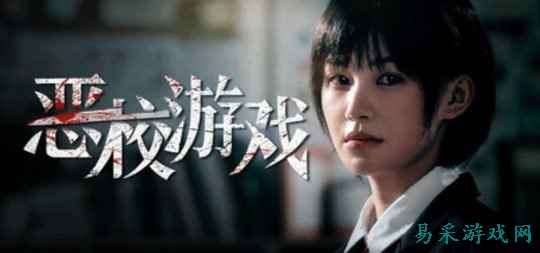 国产影游《恶校游戏》上架Steam  试玩版已上线