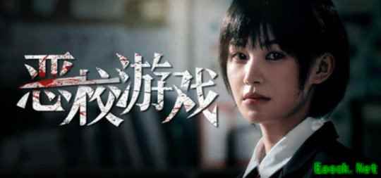 国产影游《恶校游戏》上架Steam  试玩版已上线