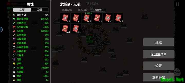 土豆兄弟新版攻略：真神辣酱登场
