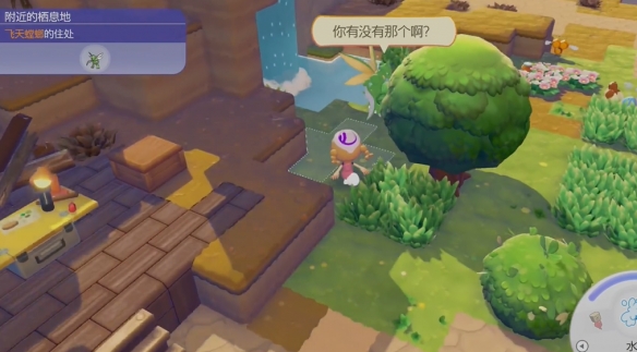 宝可梦Pokopia居合劈技能获取方法