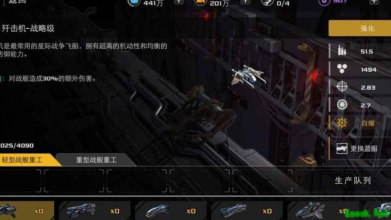 末日远征：AMG舰船强度分析