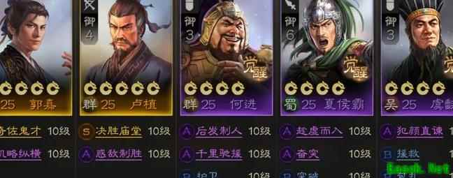 三国志·战棋版阵容搭配攻略