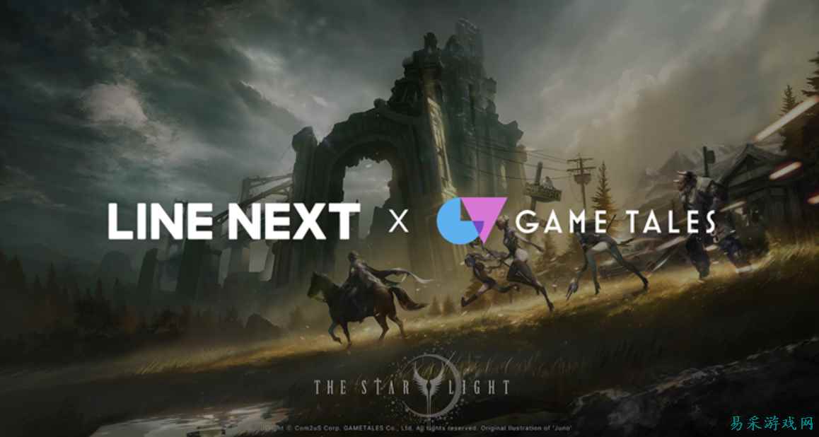 开放玩家间自由交易？韩国MMO《星光》接入全球交易平台