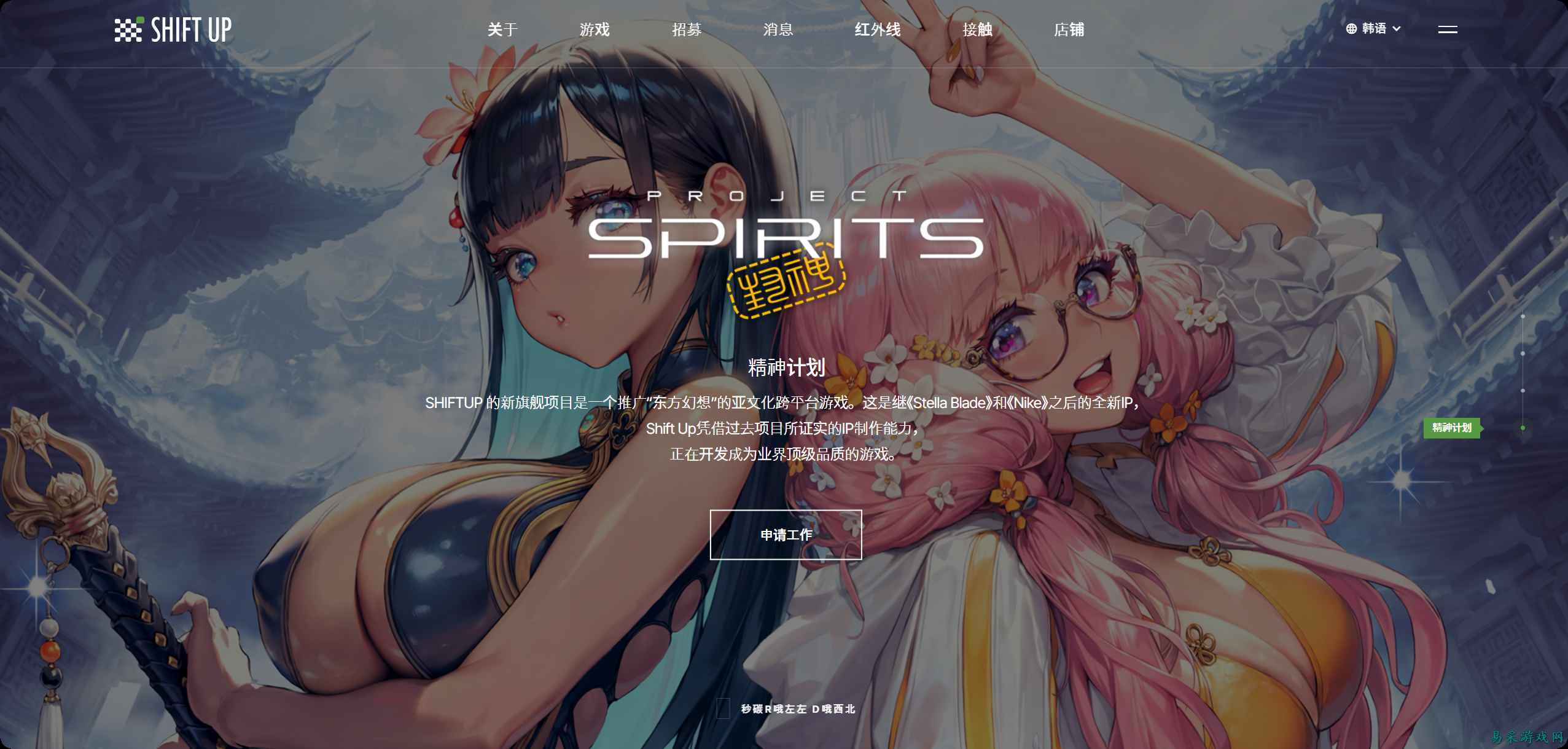 《剑星》开发商新作爆料：TGA爆款玩法，和腾讯联手的中国制造！