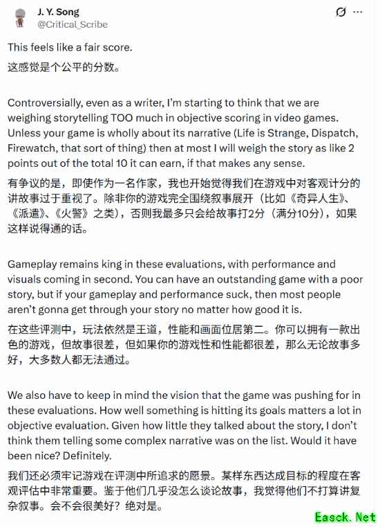 《红色沙漠》被指剧情平庸!游戏测评该不该重点考虑叙事?