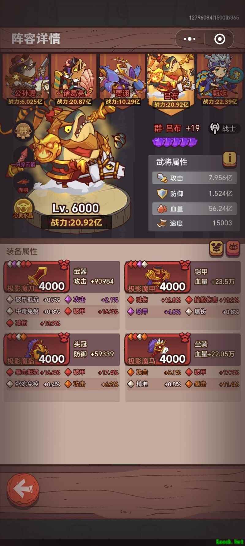 咸鱼之王：开局吕布玩法全解析