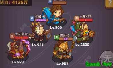 咸鱼之王中后期阵容攻略