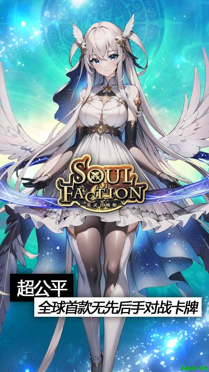 英灵召唤师：十三章试炼通关攻略