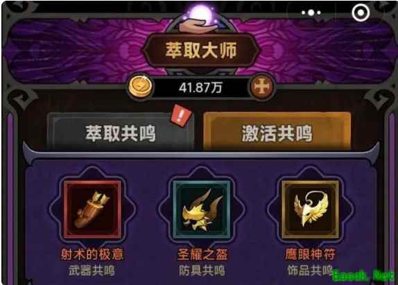 迷雾大陆连射套玩法详解及兑换码分享