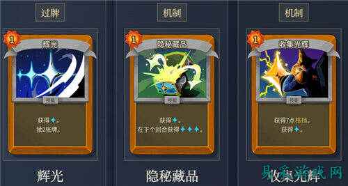 杀戮尖塔2储君铸剑玩法介绍 杀戮尖塔2储君铸剑玩法攻略一览