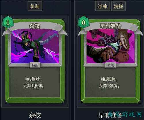 杀戮尖塔2零氪党怎么玩 杀戮尖塔2低成本无限流速通指南