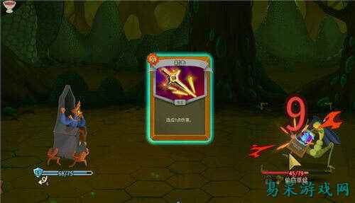 杀戮尖塔2怀表作用介绍 杀戮尖塔2怀表作用解析一览