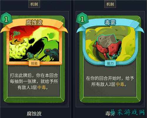 杀戮尖塔2静默猎手毒猎玩法介绍 杀戮尖塔2静默猎手毒猎玩法攻略