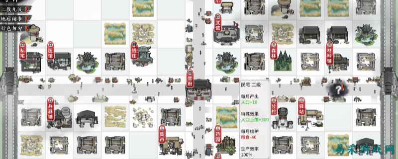 龙胤立志传飞龙门怎么加入 龙胤立志传飞龙门加入条件一览