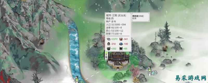 龙胤立志传峨眉派门派怎么加入 龙胤立志传峨眉派门派加入条件一览