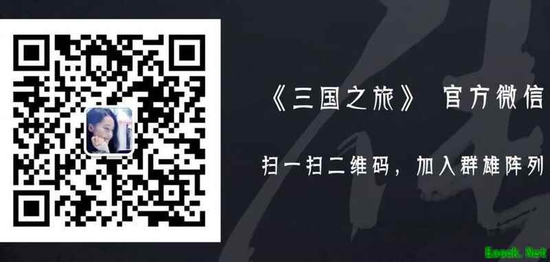 三国之旅武将搭配攻略