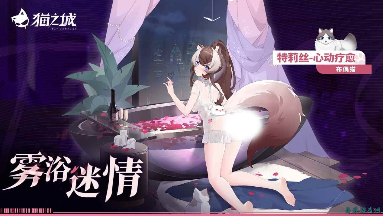 绅士日报：国产游戏暗藏深度互动玩法，纯“浴”诱惑根本顶不住