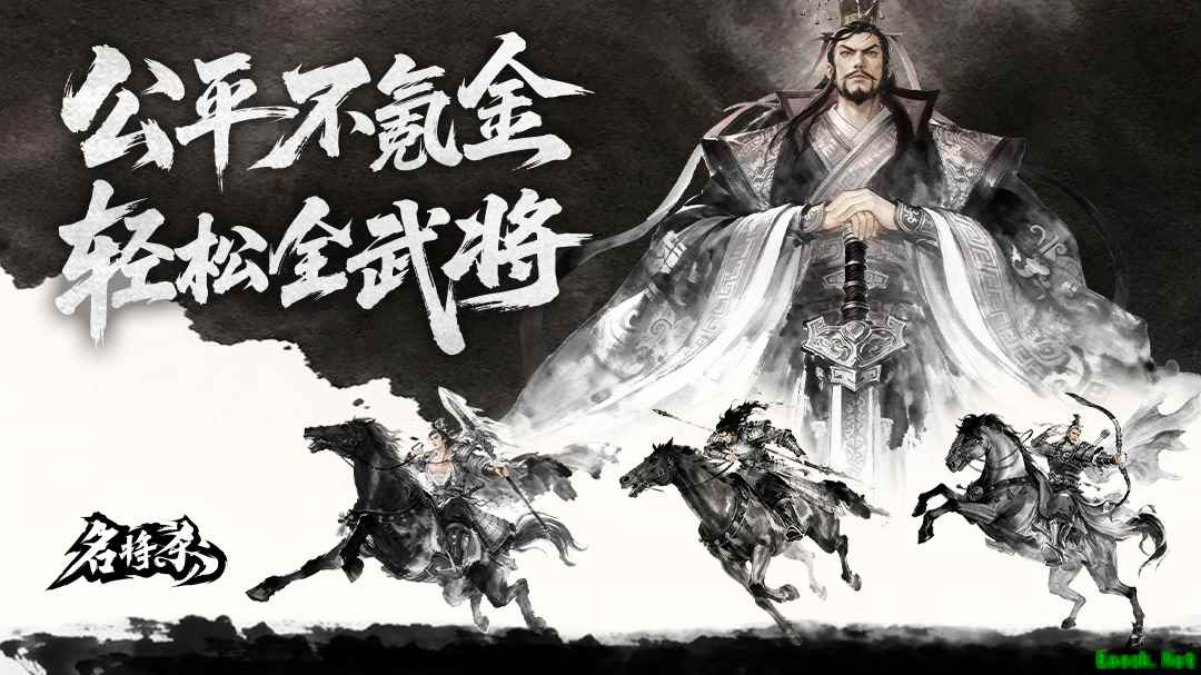 名将杀登陆Steam中国：战国策略卡牌新作上线，百连抽+全武将免费获取