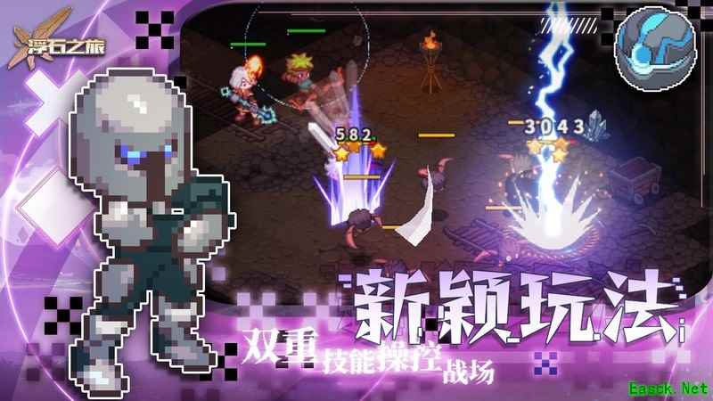 浮石之旅金币加成上限解析