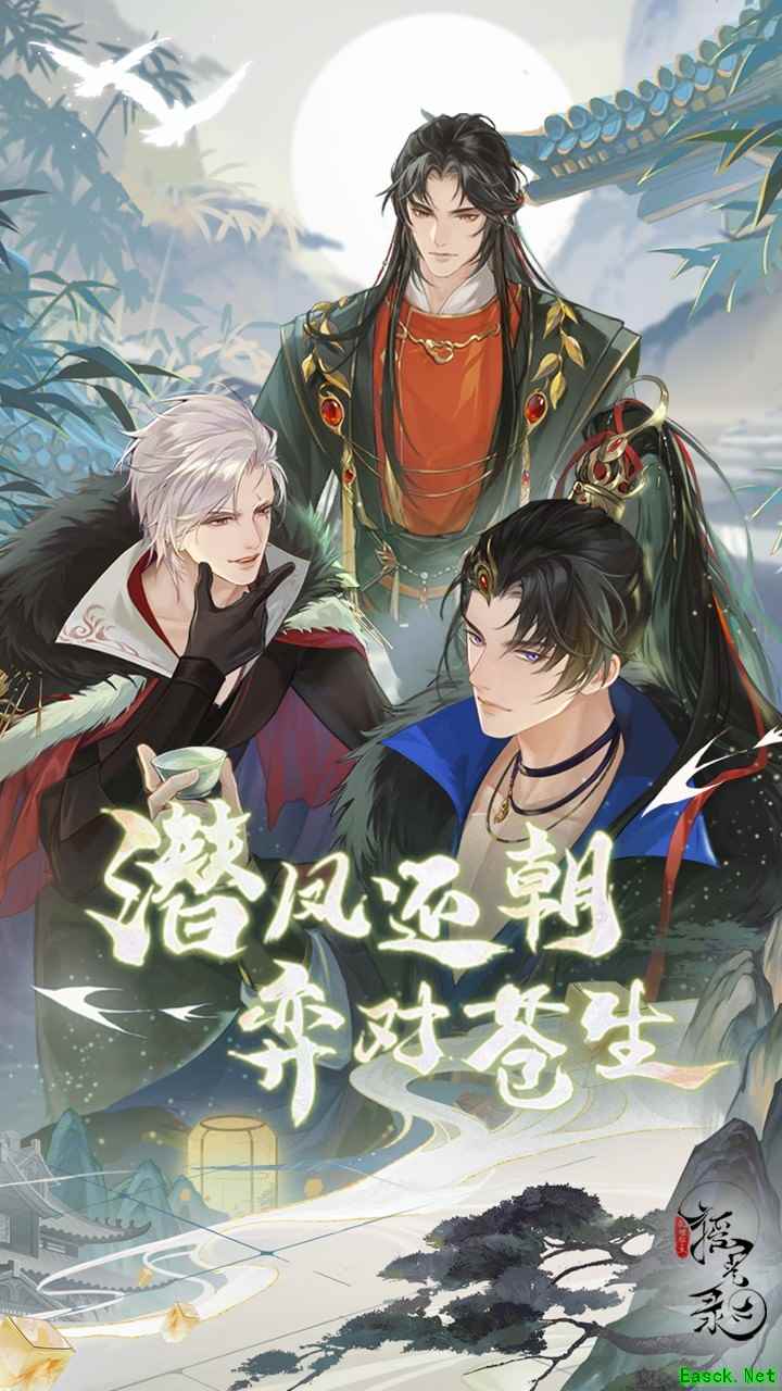 摇光录：乱世公主活动商店兑换攻略