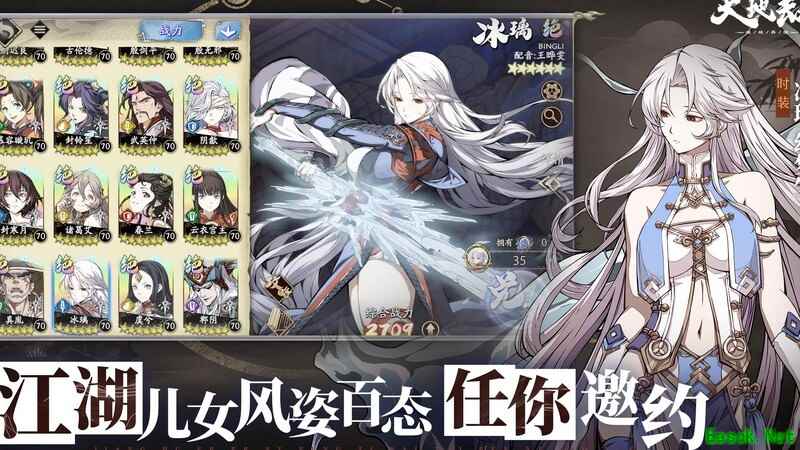 天地劫：幽城再临归真第四章3星攻略