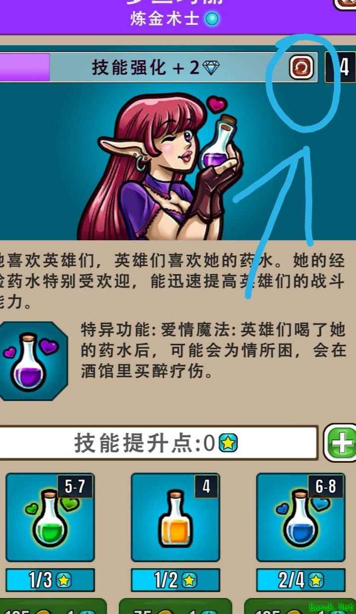 艾丽莎的国度新手进阶指南