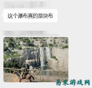 《红色沙漠》的“瀑布”太难绷:真的就像是一块布