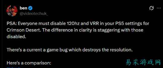 PS5版《红色沙漠》翻车！关掉一个设置画质瞬间清晰