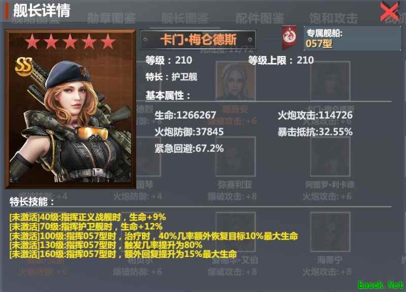 口袋战舰057与基洛夫级战舰推荐