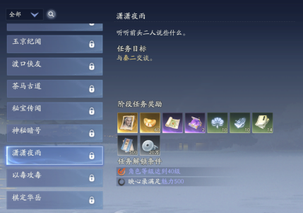 江湖风云再起！游戏《射雕》五绝侠侍免费解锁 东邪西毒获取攻略全公开