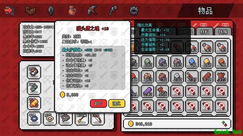 像素世界：冒险起源法师升级与任务攻略