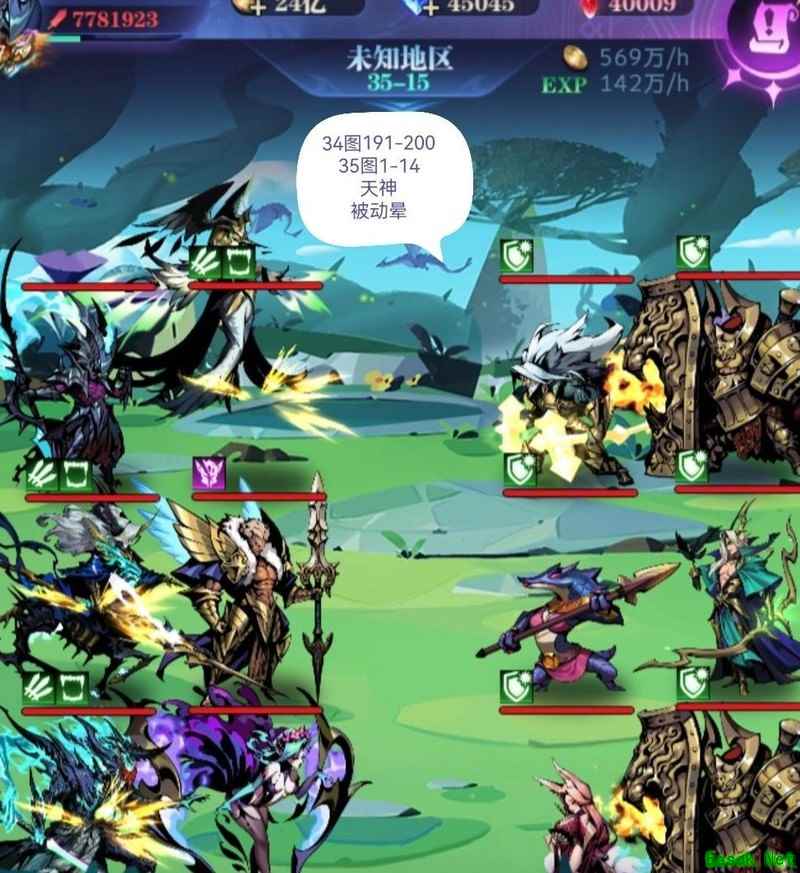 古代战争：亡灵7转35图攻略