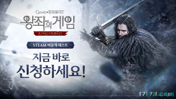 动作冒险新作《权力的游戏：国王之路》招募Steam测试参与者