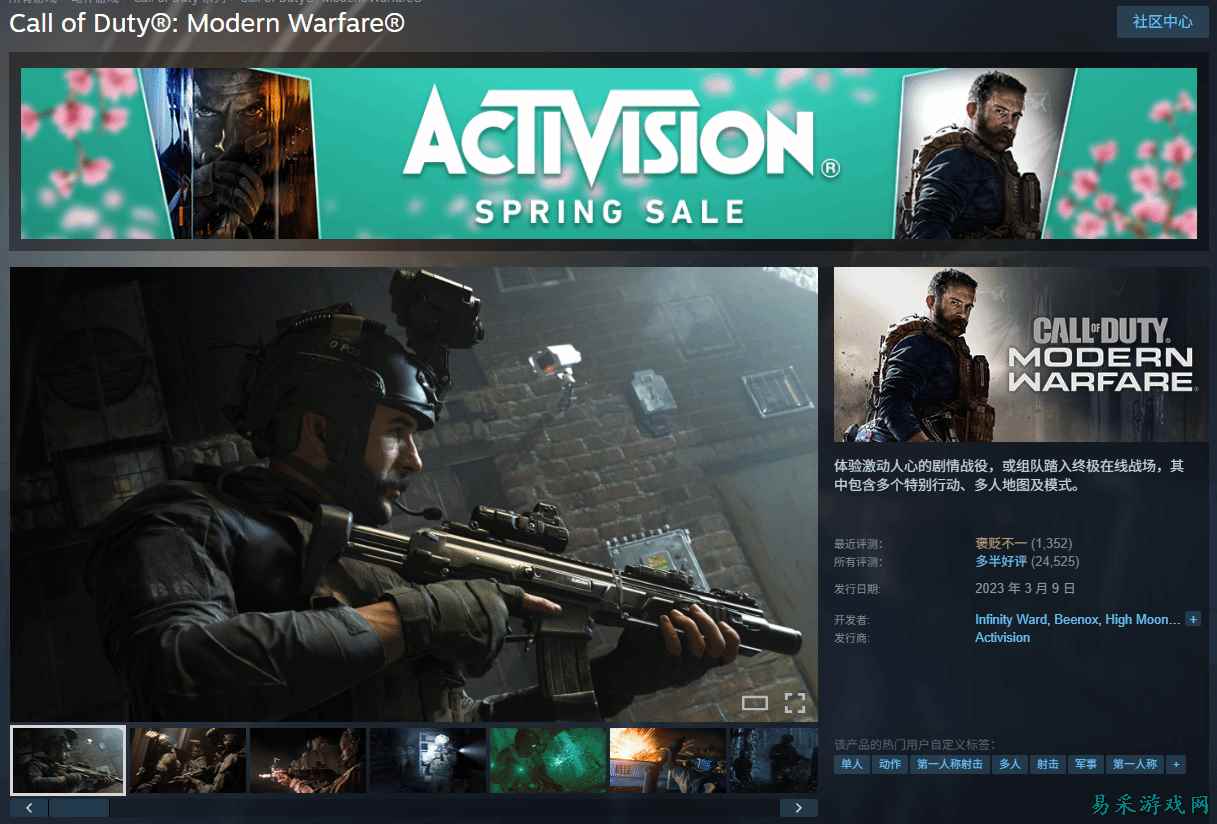 老游戏杀疯了！《COD16》在线人数碾压《COD22》