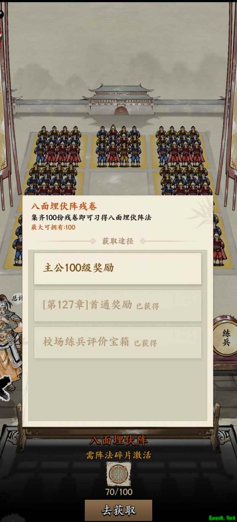 名将之弈：双阵容推图攻略