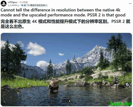 画质堪称惊艳！索尼PSSR加持下的《红色沙漠》被玩家狂赞