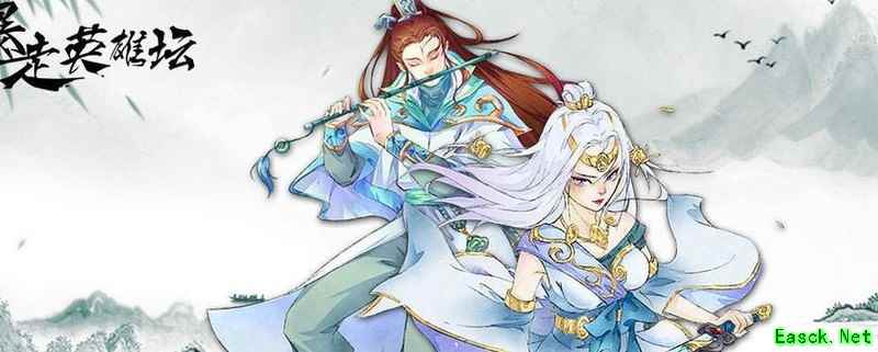 暴走英雄坛善恶值查看攻略