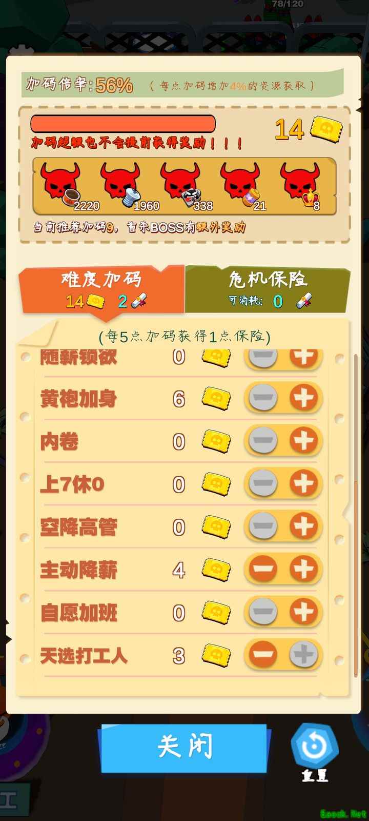 魔灵纪元：小火龙加点与打法全解析